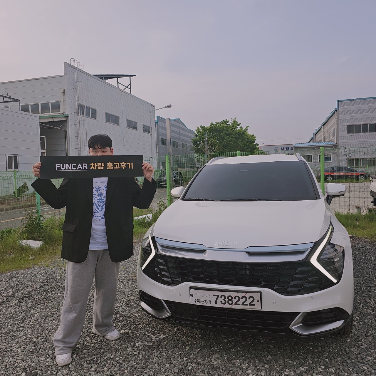 기아 스포티지 하이브리드